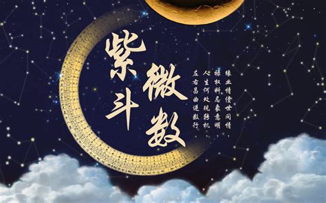 孤辰星意思|孤辰星、寡宿星简单介绍 – 紫微麥